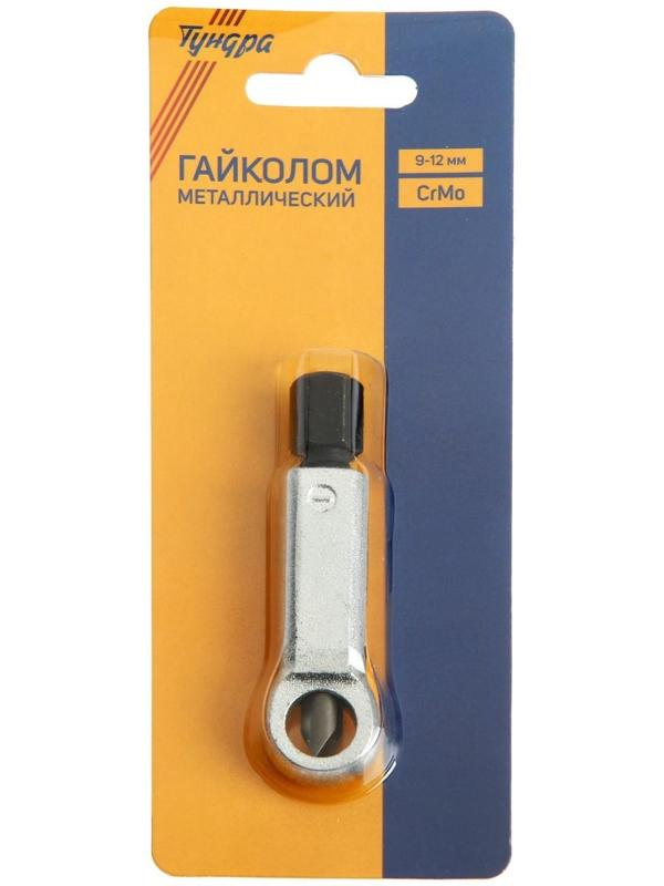 Гайколом ТУНДРА, сталь CrMo, металлический, 9 - 12 мм