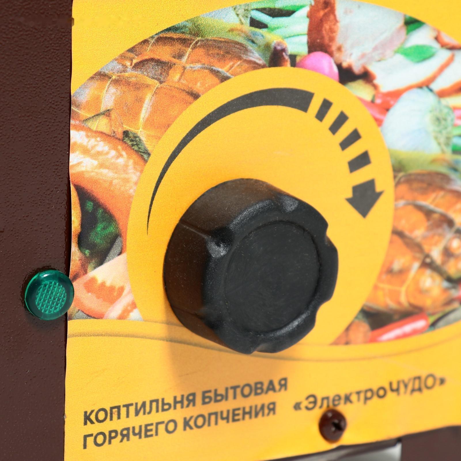 Коптильня горячего копчения 