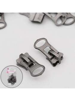 Замок-автомат для молнии «Трактор», №8, 10 шт, цвет чёрный никель