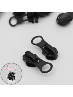 Замок-автомат для молнии «Спираль», №7, 10 шт, цвет чёрный