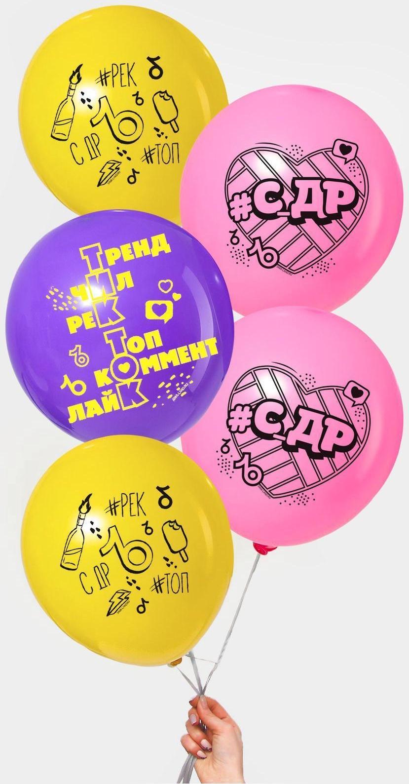 Шар латексный 12