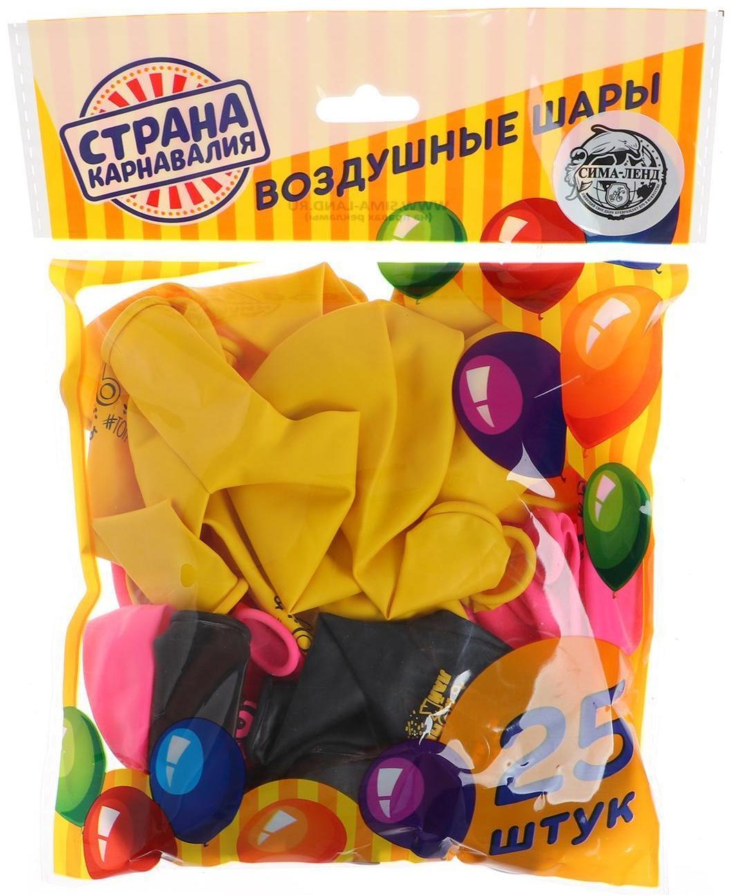 Шар латексный 12