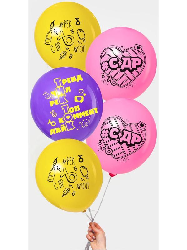 Шар латексный 12