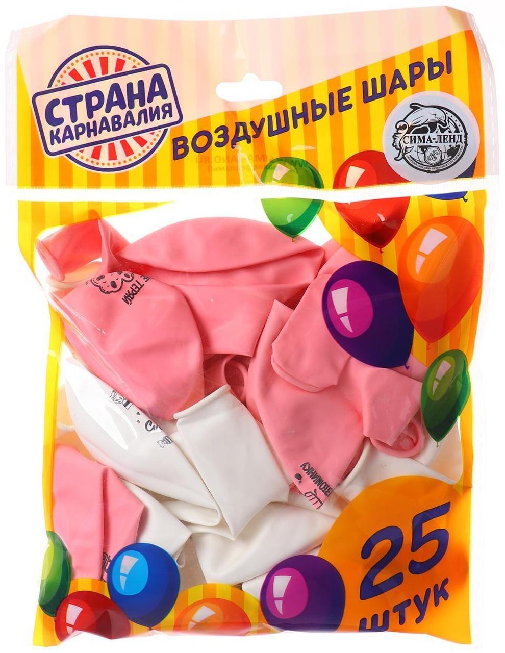 Шар латексный 12