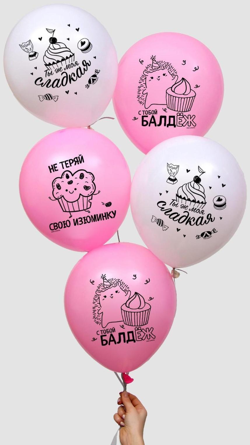 Шар латексный 12