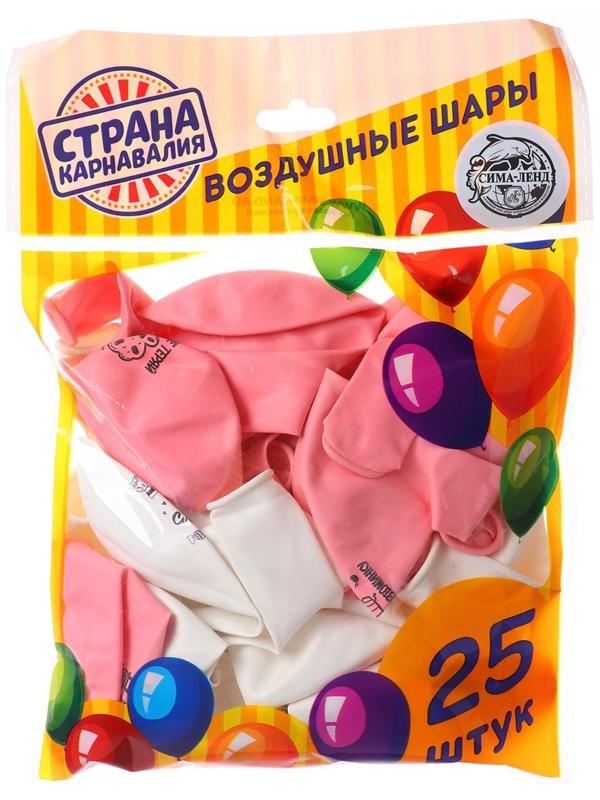 Шар латексный 12