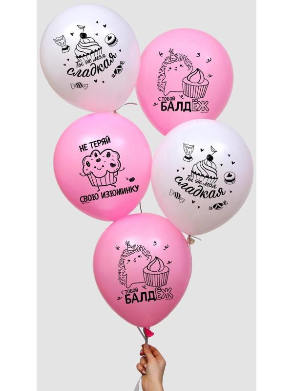 Шар латексный 12