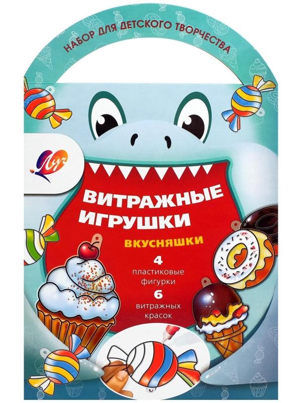 Витражные игрушки 