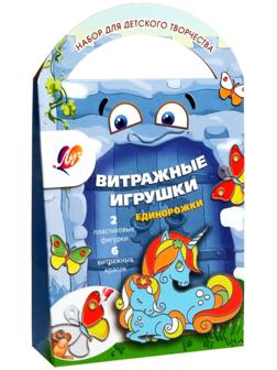 Витражные игрушки 