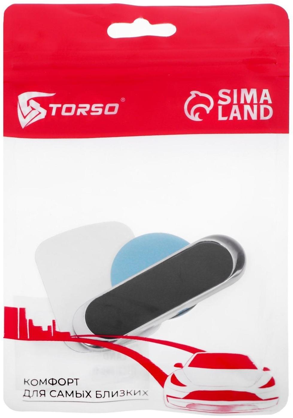 Держатель телефона TORSO на клейкой основе 7×2 см, магнитный