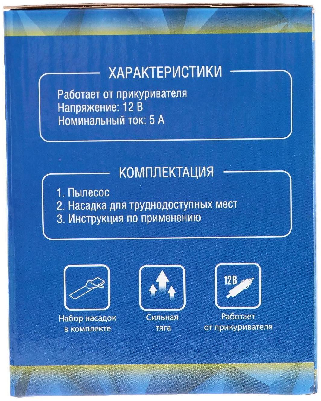 Пылесос автомобильный CARTAGE, беспроводной, 3 насадки, 130 Вт, 12 В, черно-зеленый