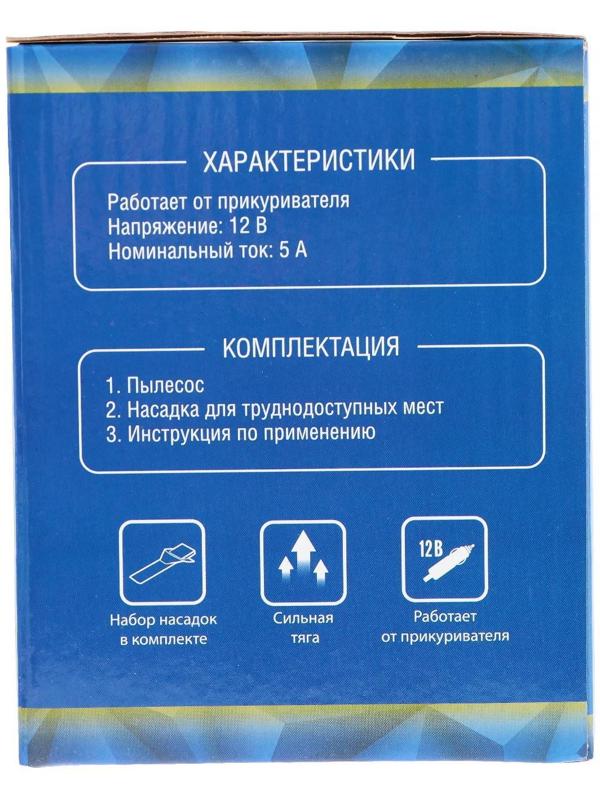 Пылесос автомобильный CARTAGE, беспроводной, 3 насадки, 130 Вт, 12 В, черно-зеленый