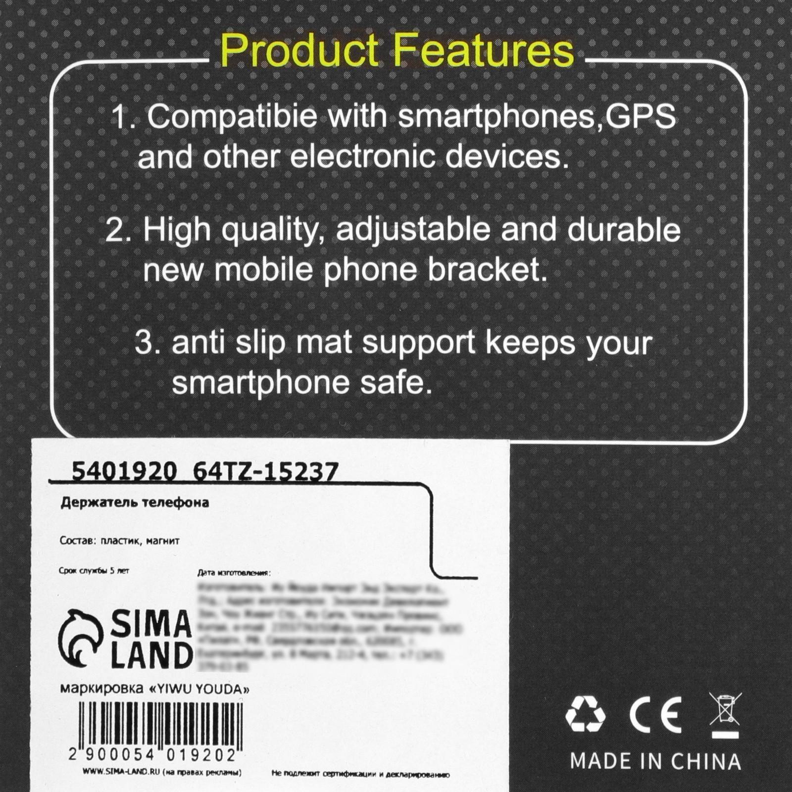 Держатель телефона в слот CD-проигрывателя, магнитный, поворотный