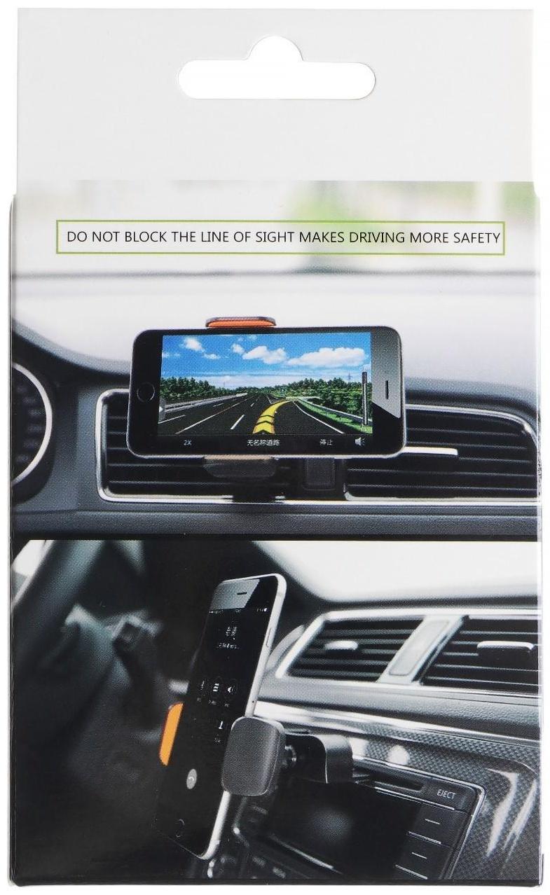 Держатель телефона в слот CD-проигрывателя, магнитный, поворотный