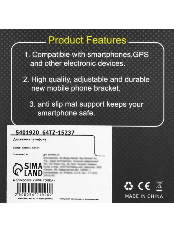 Держатель телефона в слот CD-проигрывателя, магнитный, поворотный