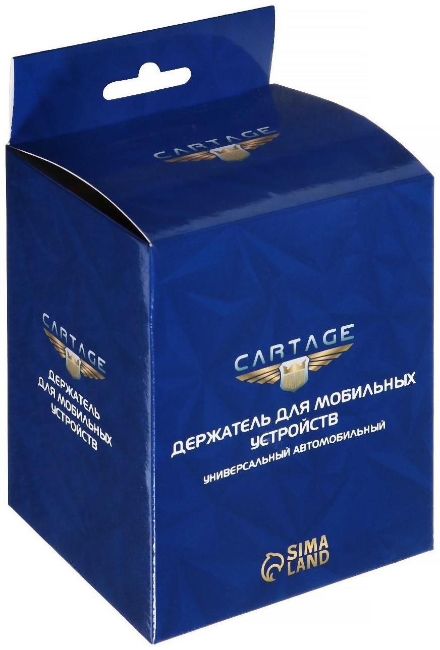 Держатель телефона Cartage в слот CD магнитный