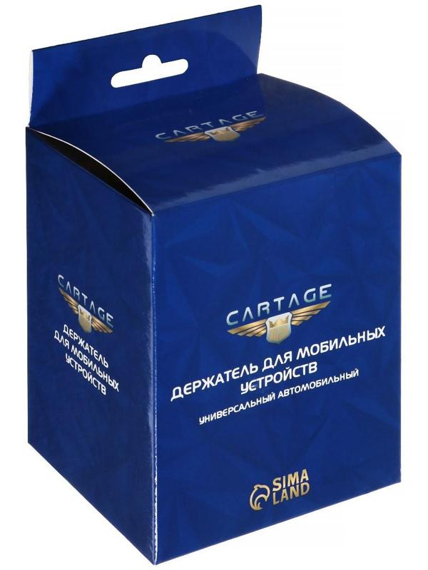 Держатель телефона Cartage в слот CD магнитный