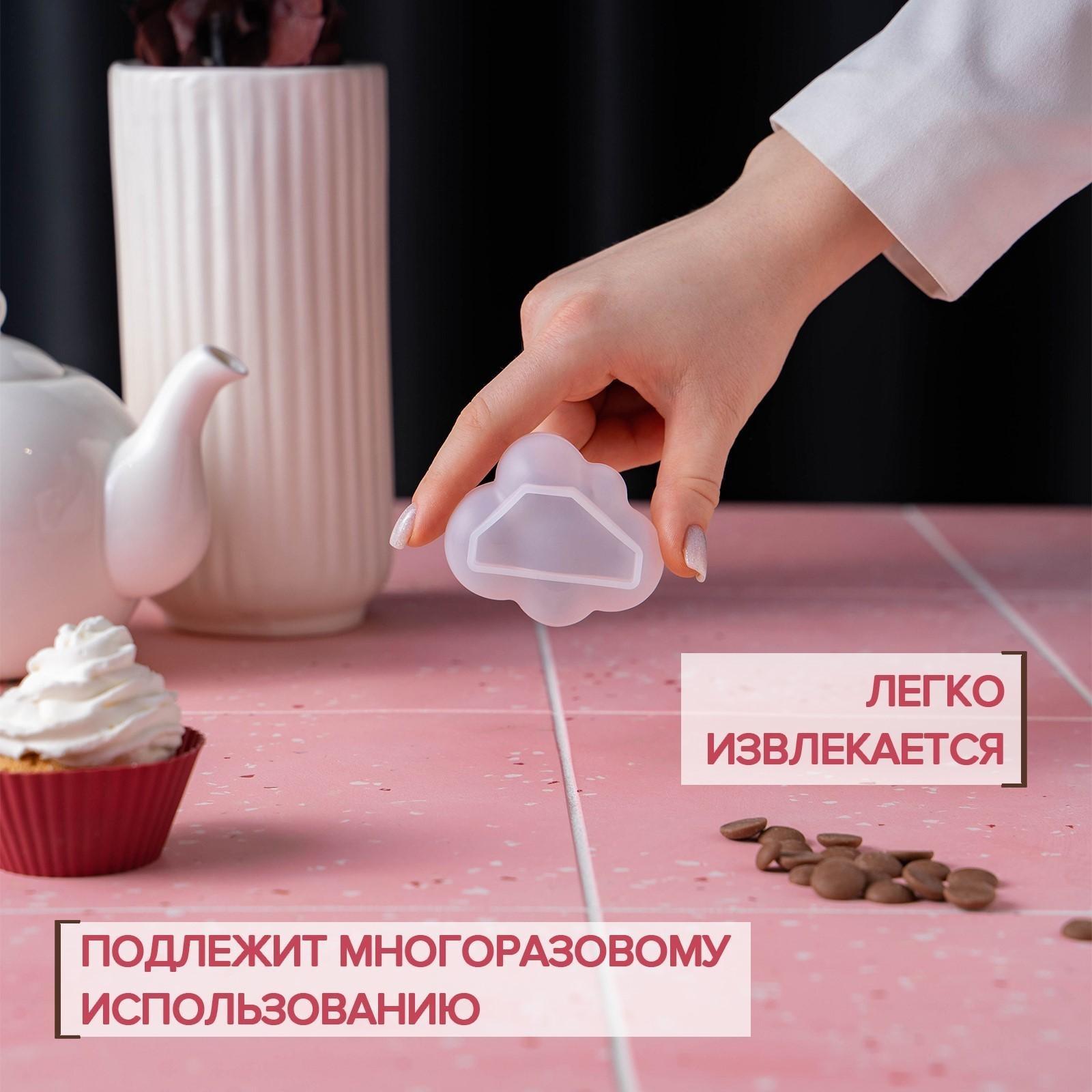 Молд «Облако», 8×5×3,5 см, цвет прозрачный