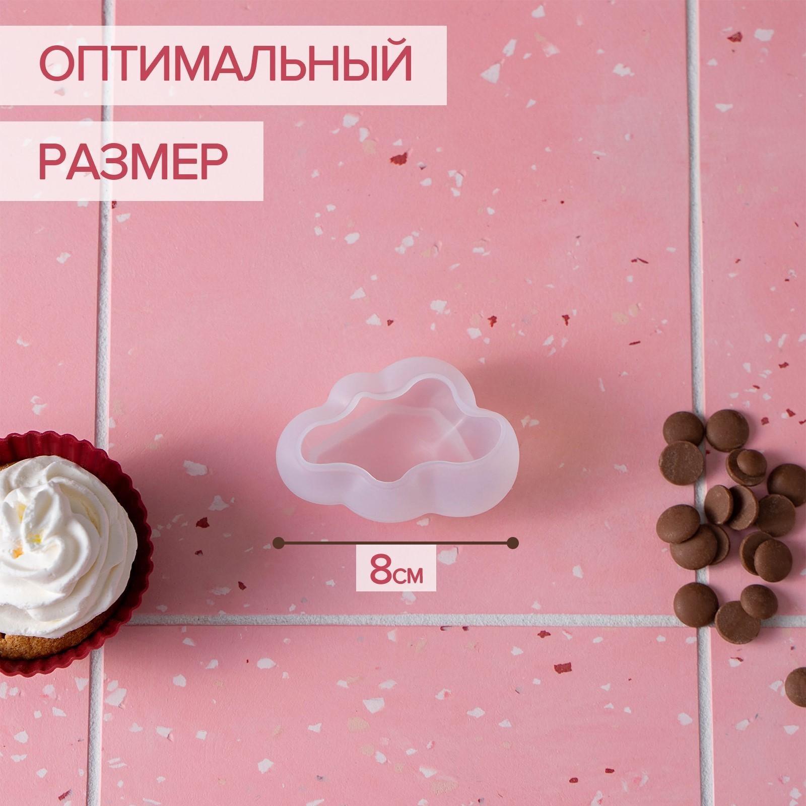 Молд «Облако», 8×5×3,5 см, цвет прозрачный