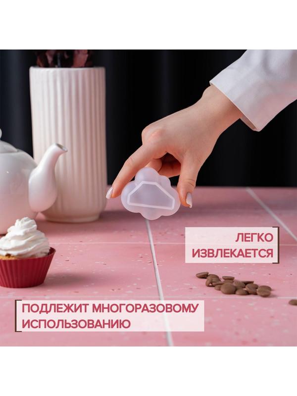 Молд «Облако», 8×5×3,5 см, цвет прозрачный