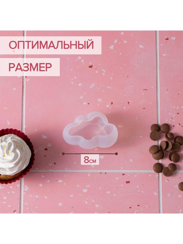 Молд «Облако», 8×5×3,5 см, цвет прозрачный