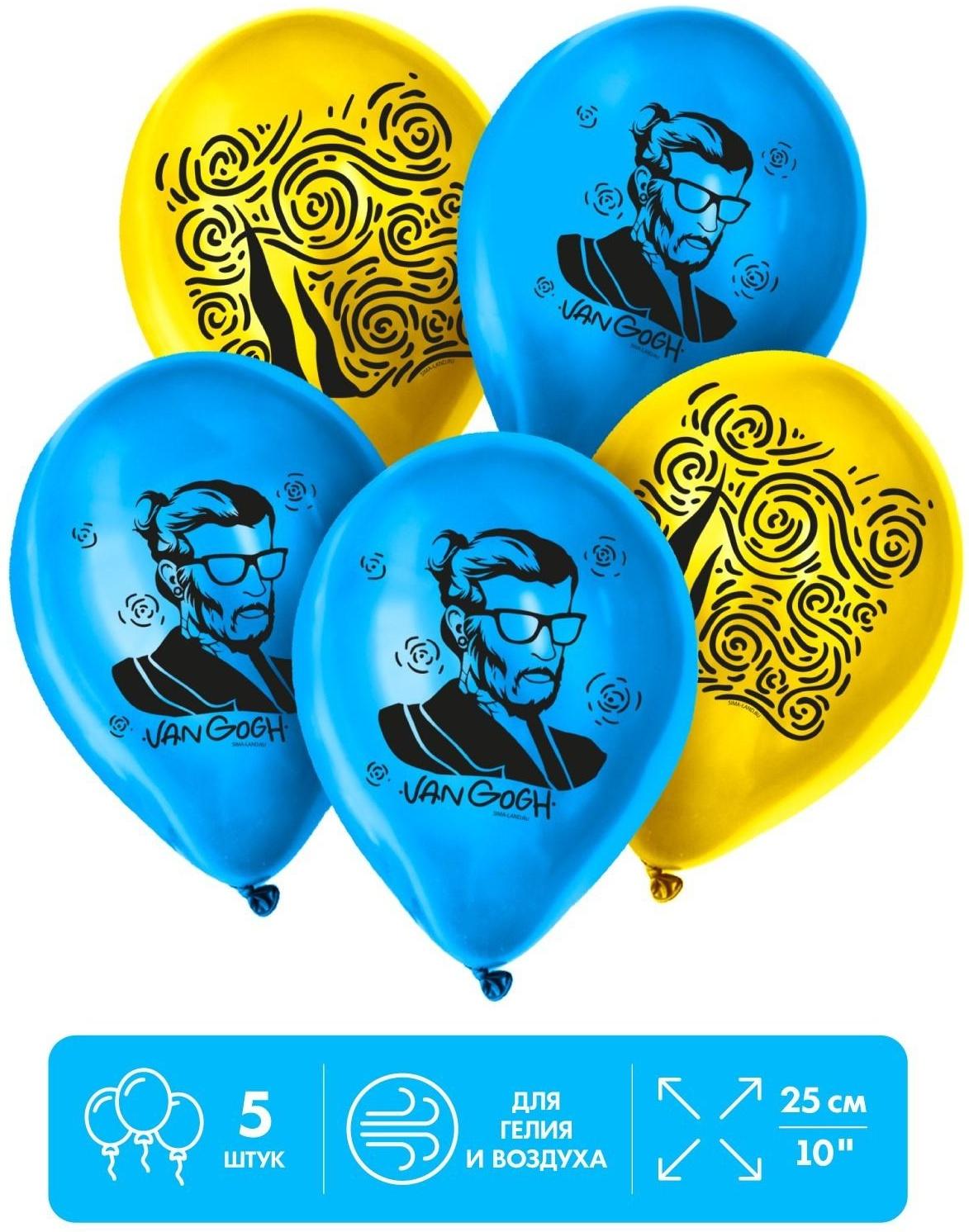 Шар латексный 12