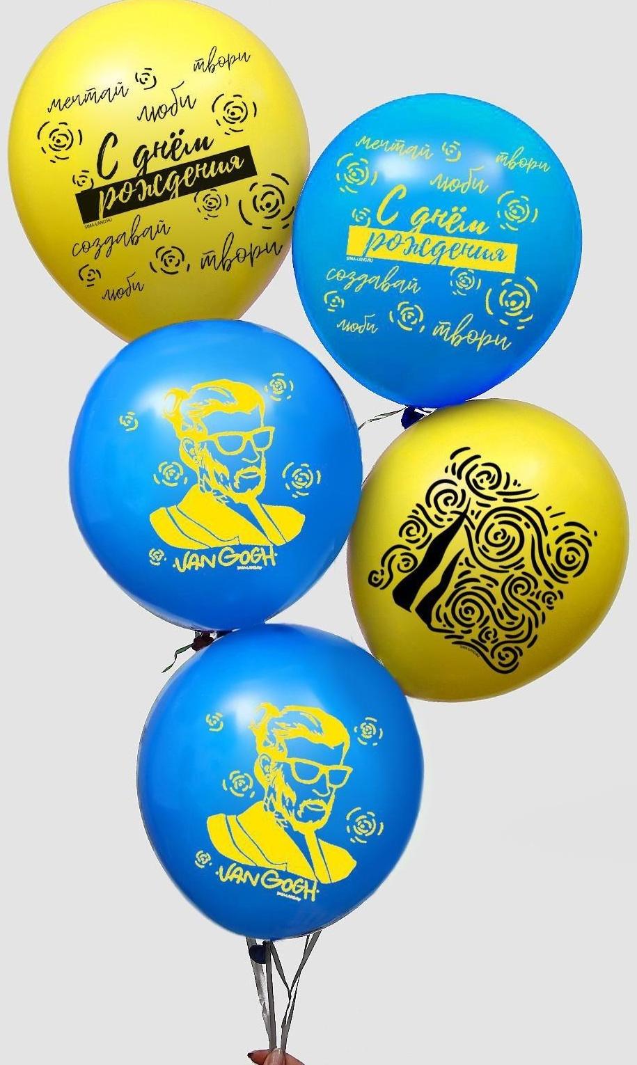 Шар латексный 12