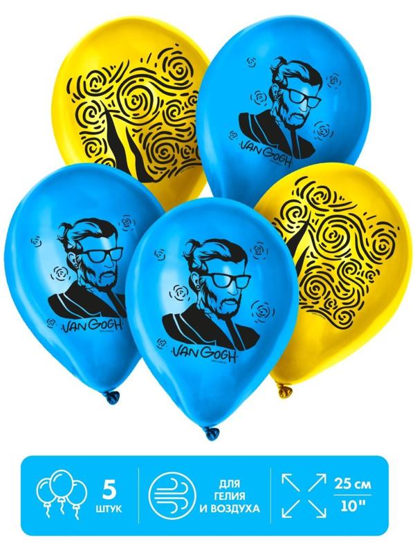 Шар латексный 12