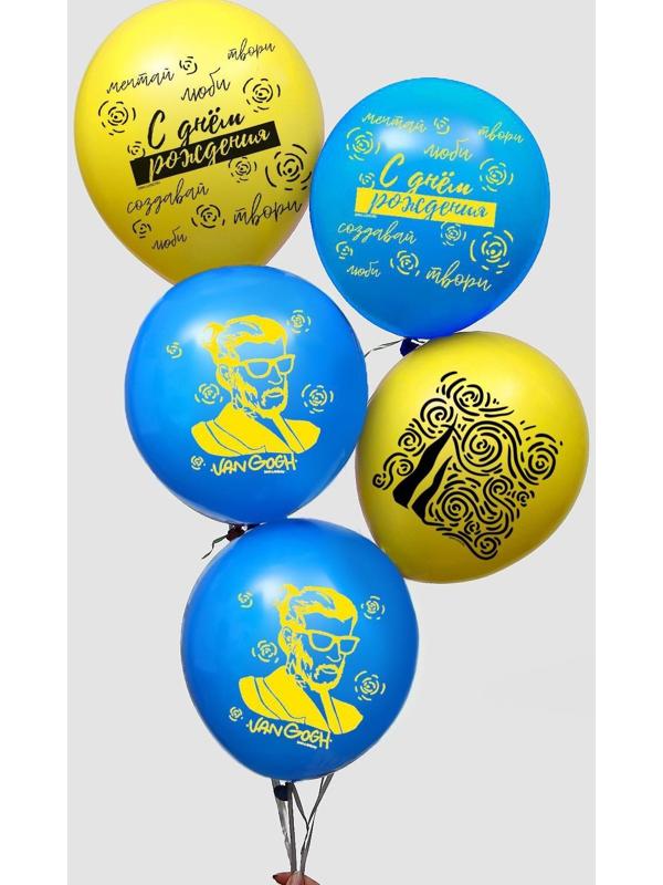 Шар латексный 12