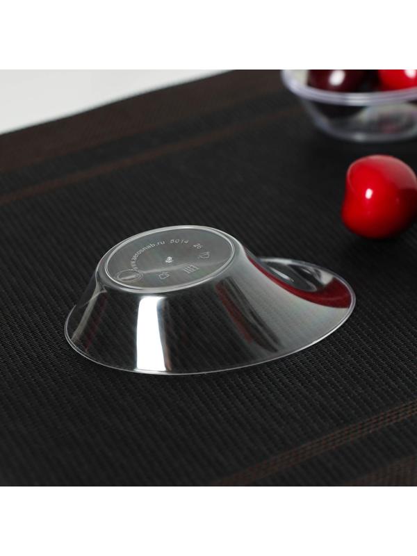 Форма для фуршетов «Содо», 50 мл, 9,5 см, цвет прозрачный