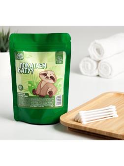 Ватные палочки «Покатаем вату?» 100шт