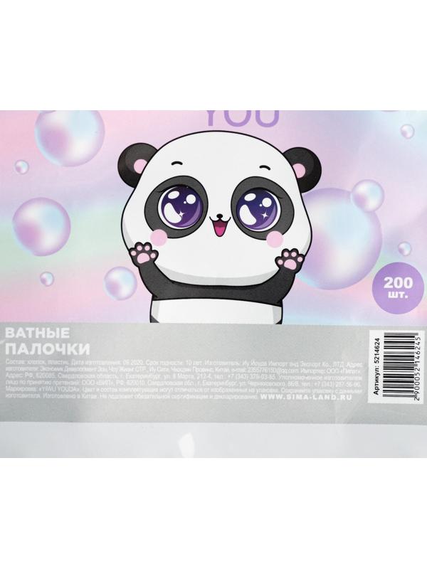 Ватные палочки For the perfect 200шт