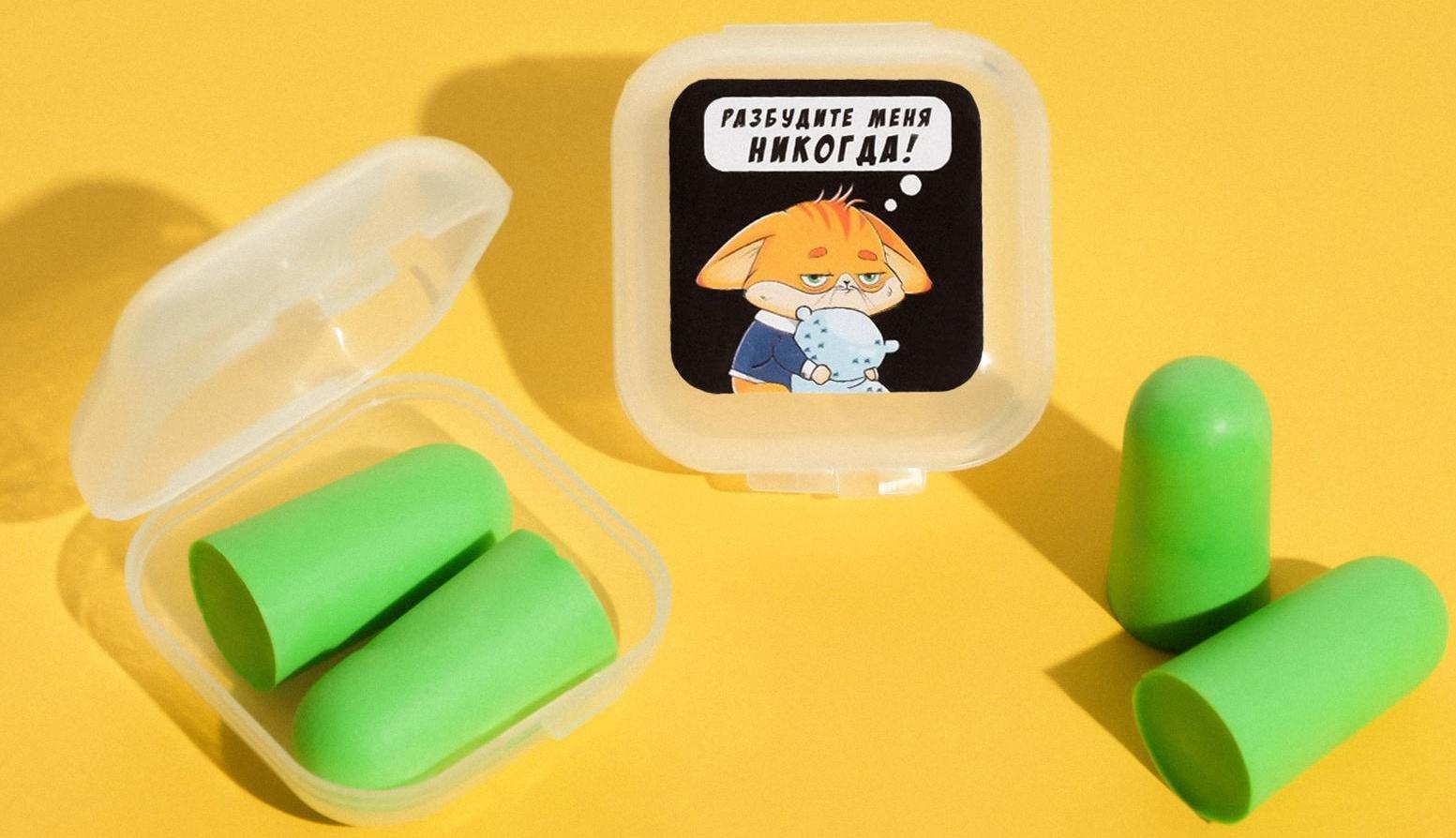 Беруши в контейнере «Разбудите меня никогда», 3 х 1,5 см