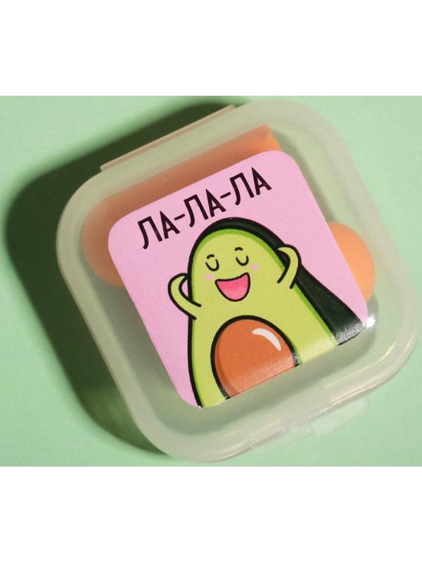 Беруши в контейнере «Ла-ла-ла», 3 х 1,5 см