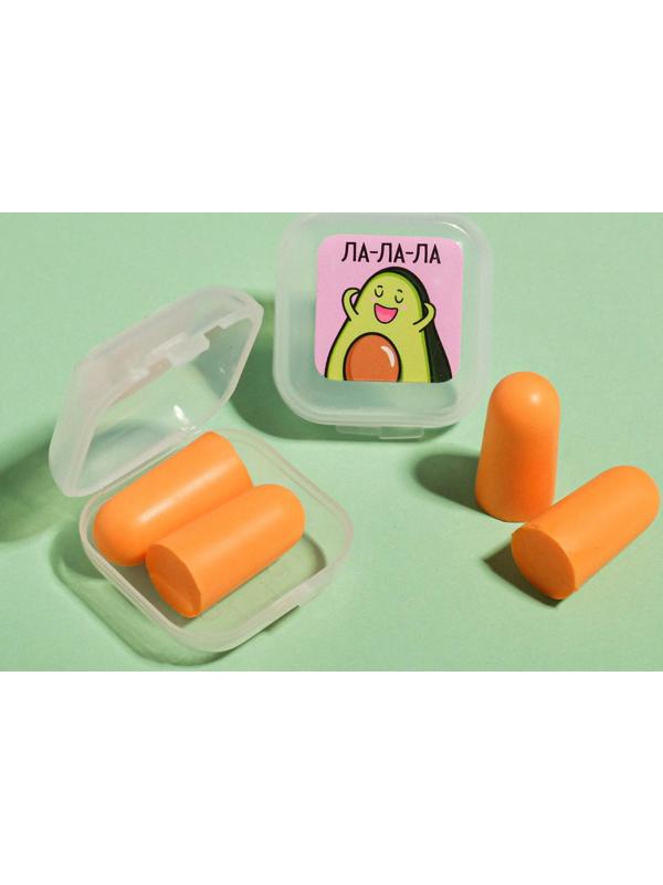 Беруши в контейнере «Ла-ла-ла», 3 х 1,5 см