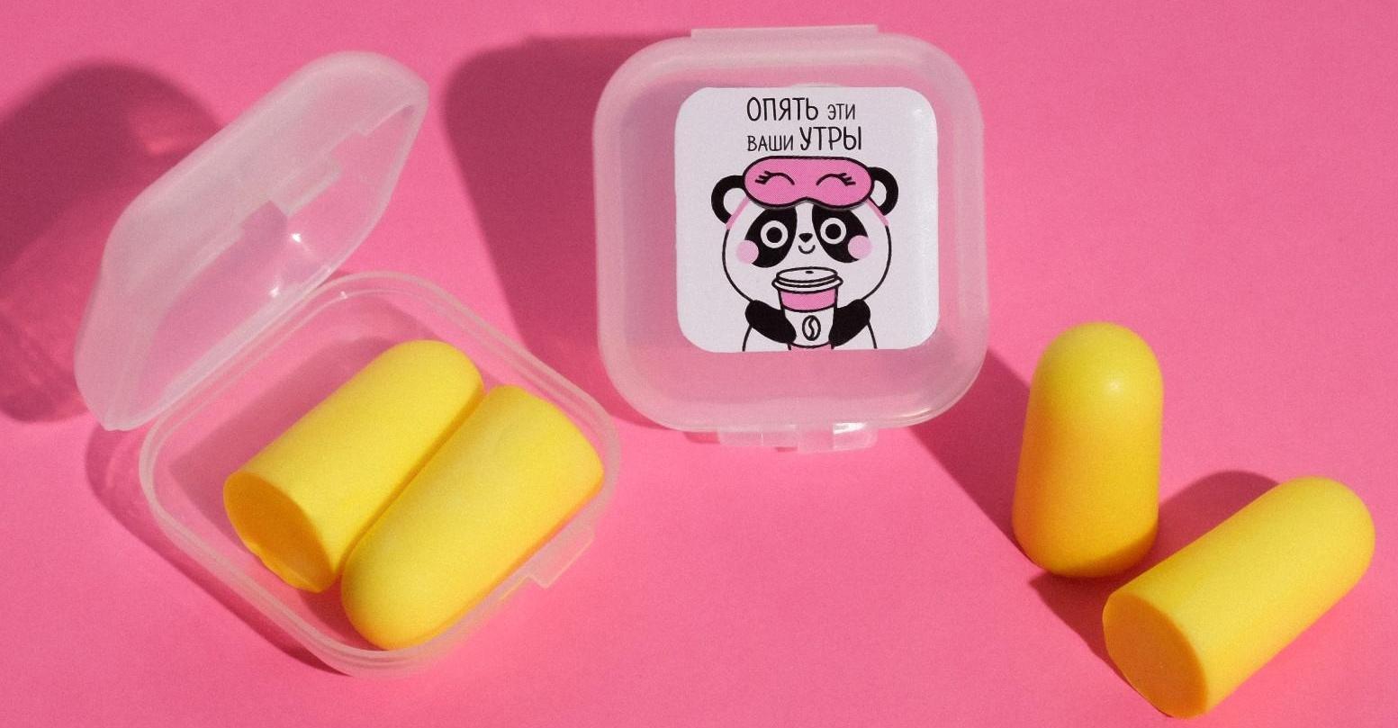 Беруши в контейнере «Опять эти ваши утры», 3 х 1,5 см