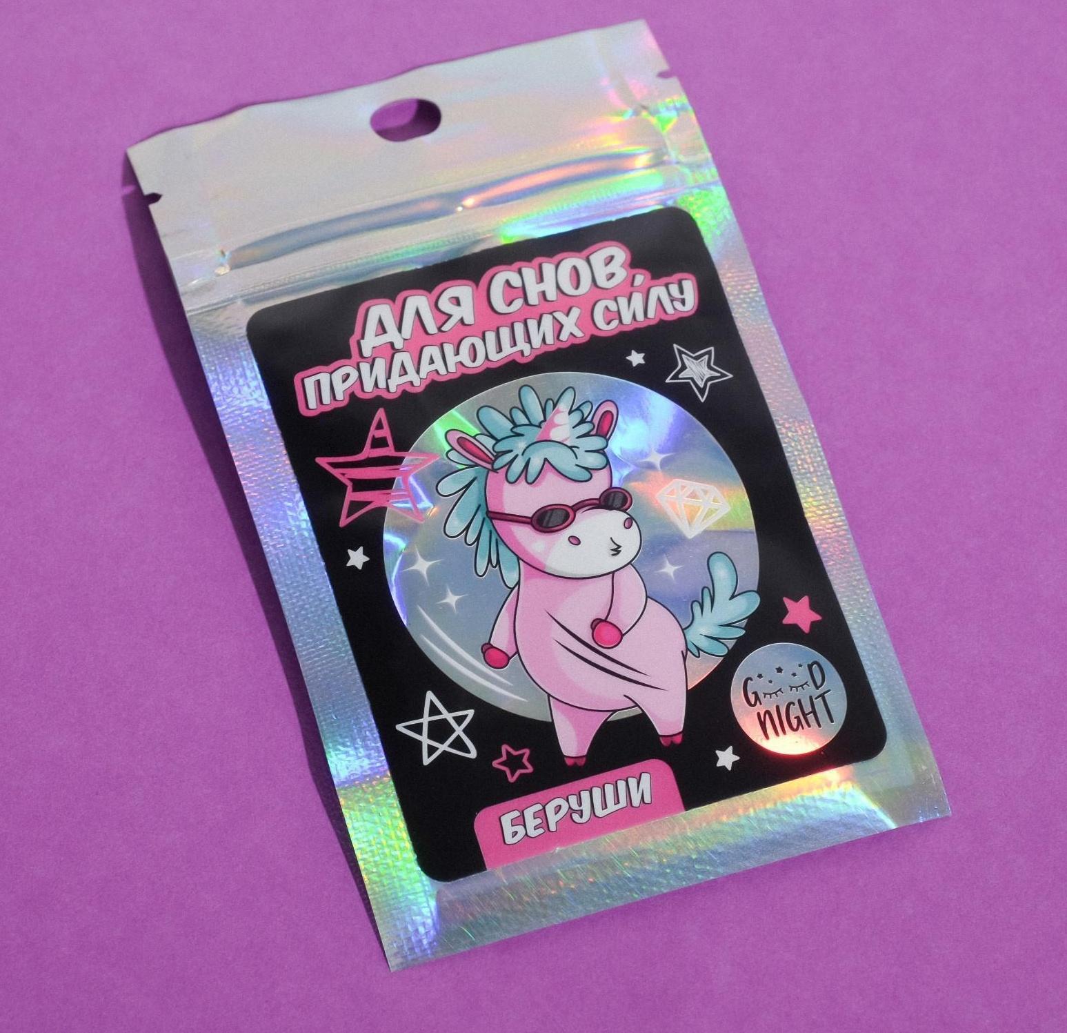 Беруши в пакете «Для снов, придающих силу», 6 х 10 см