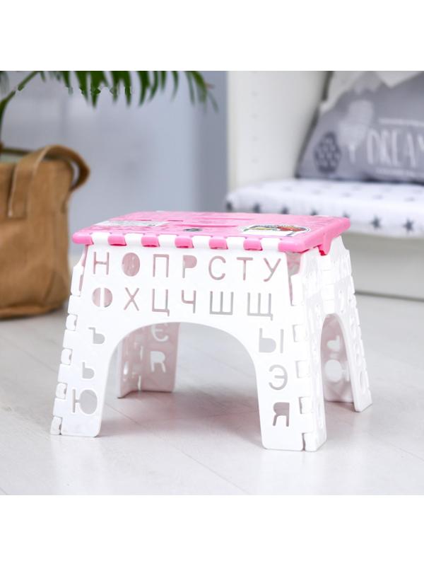 Табурет «Алфавит» складной, детский, цвет розовый/белый