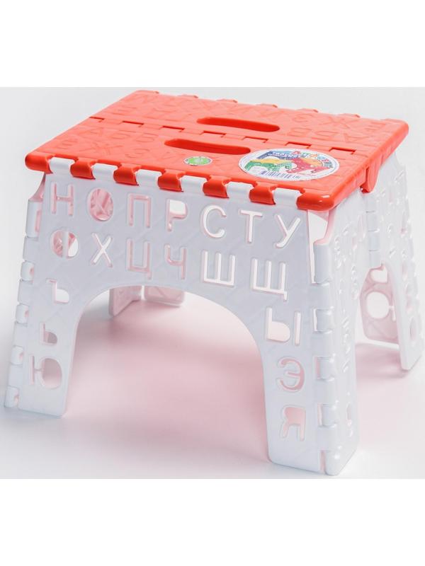 Табурет «Алфавит» складной, детский, цвет розовый/белый