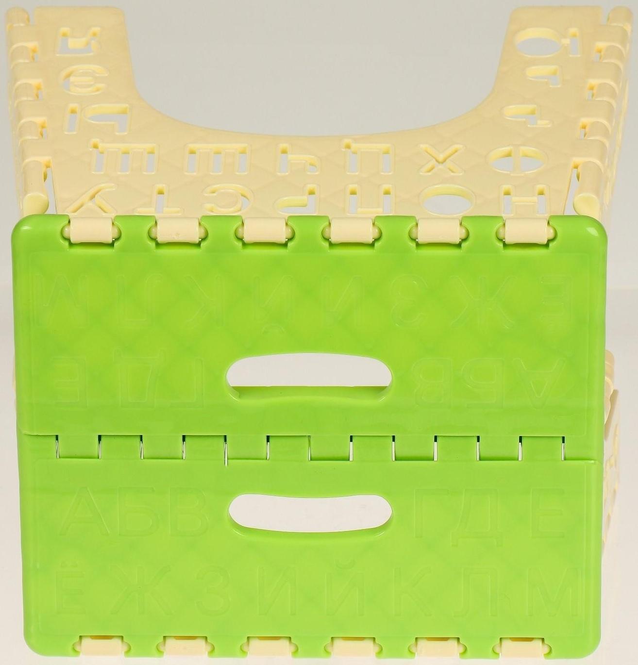 Табурет «Алфавит» складной, детский, цвет салатовый/желтый