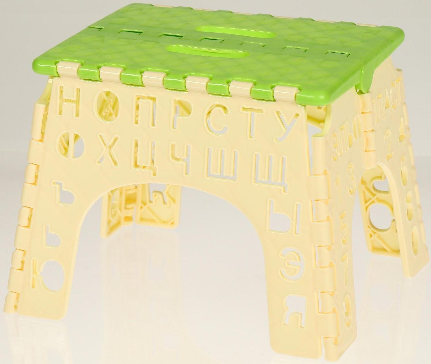 Табурет «Алфавит» складной, детский, цвет салатовый/желтый