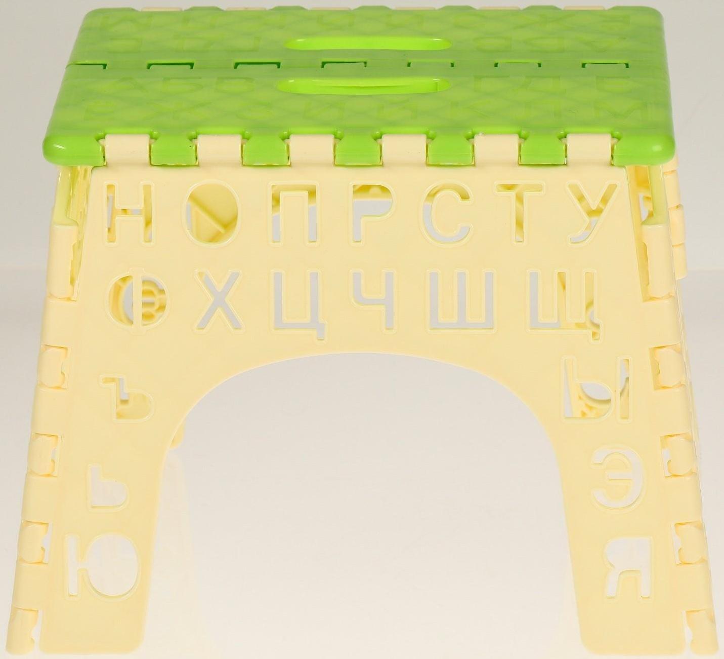 Табурет «Алфавит» складной, детский, цвет салатовый/желтый
