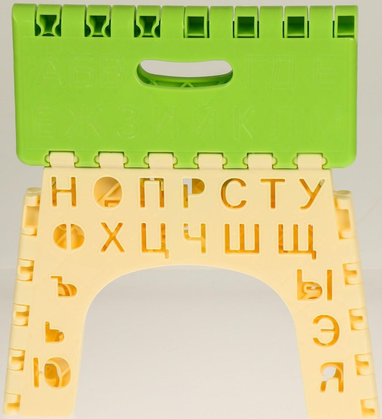 Табурет «Алфавит» складной, детский, цвет салатовый/желтый