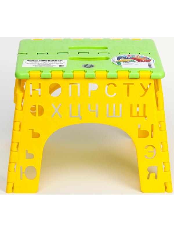 Табурет «Алфавит» складной, детский, цвет салатовый/желтый