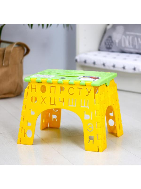 Табурет «Алфавит» складной, детский, цвет салатовый/желтый