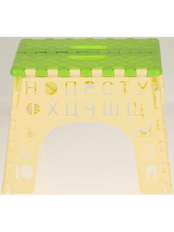Табурет «Алфавит» складной, детский, цвет салатовый/желтый