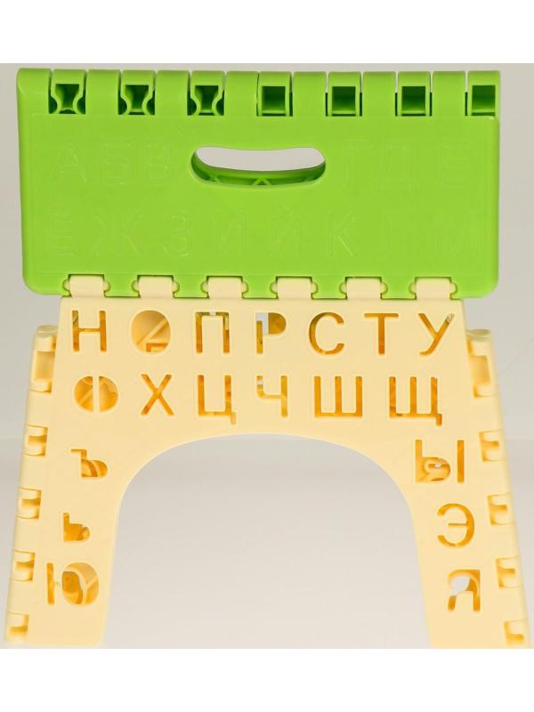Табурет «Алфавит» складной, детский, цвет салатовый/желтый