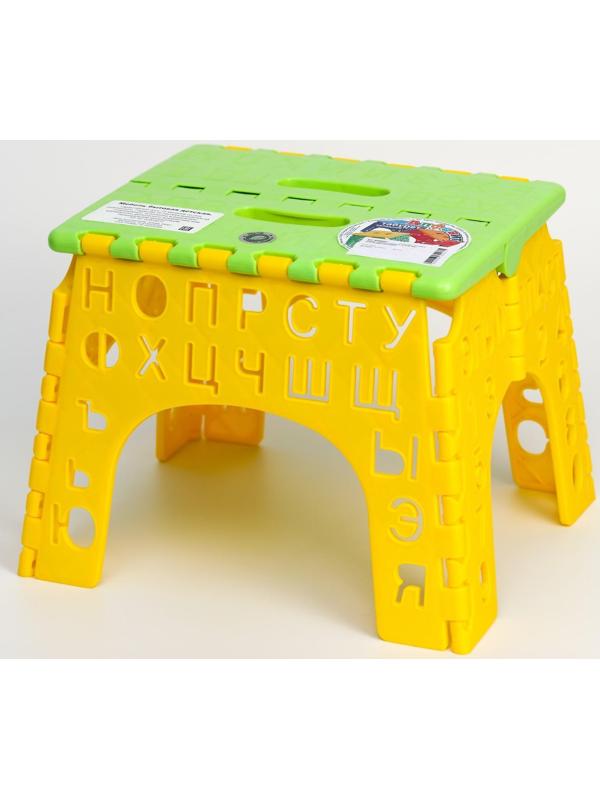 Табурет «Алфавит» складной, детский, цвет салатовый/желтый