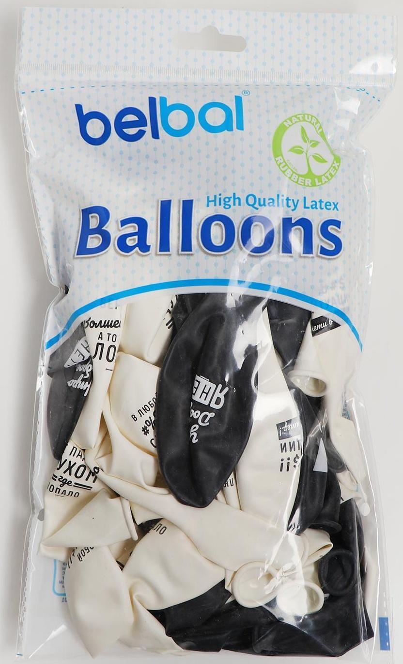 Шар латексный 14