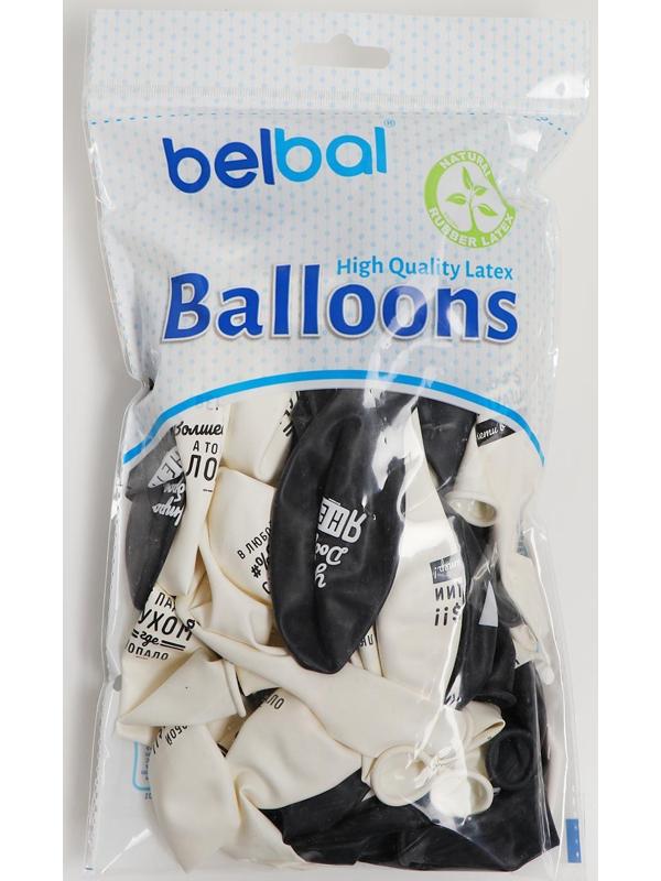 Шар латексный 14